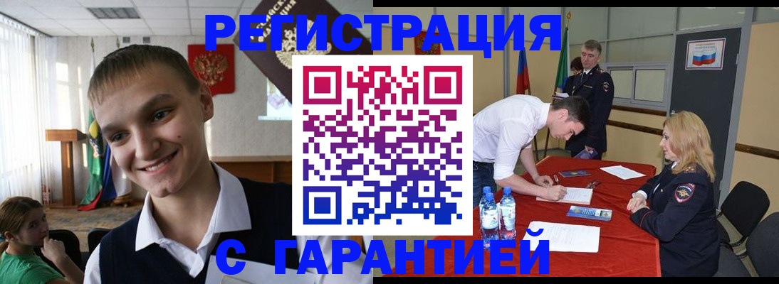 пропишу в квартире в Ялте